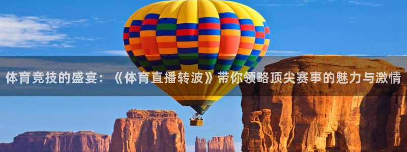 nba直播吧极速体育高清