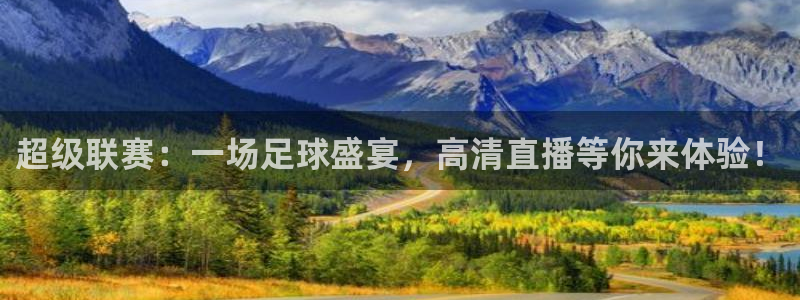 极速nba在线直播免费观看直播吧
